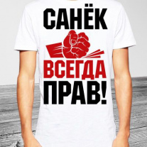 Майка №22